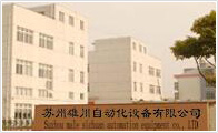 全自动剥皮扭线机