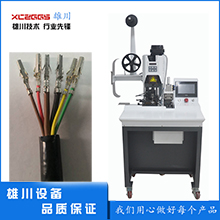 全自动剥皮扭线机